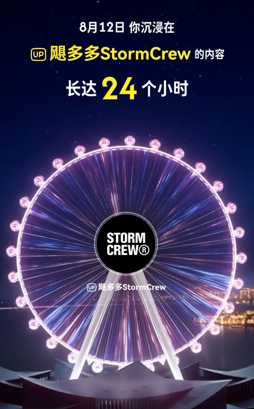 TIM你的荒岛直播无敌了