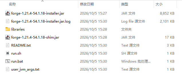 安装成功