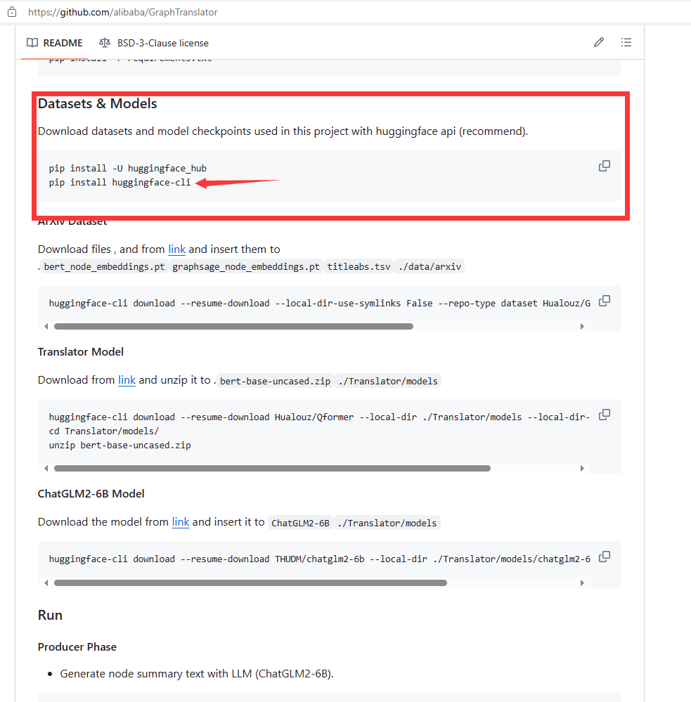 此问题已于29日被更正 阿里巴巴的"假"huggingface-cli